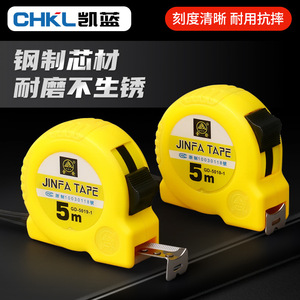 Jinfa <b>Tape</b> <b>Measure</b> 5m Steel Self Locking For Woodworking And Engineering Use - Product Image 2