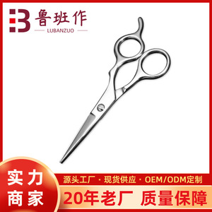 Professional Hair Scissors Stainless Steel Sharp Blade Long Handle For Haircut And Bangs Trimming - Product Image 5