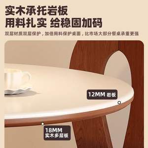 Vintage Style <b>Solid</b> <b>Wood</b> Round Dining <b>Table</b> White Nordic Retro Stable For Small Homes And Dining Room - Product Image 3