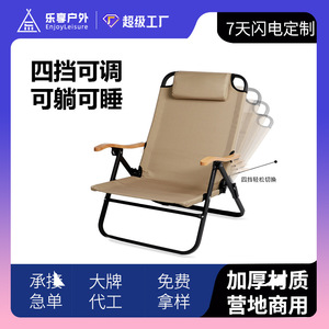 Chaise pliante d'extérieur en alliage d'aluminium 86x54x76cm, dossier réglable à quatre positions, pour le camping, la pêche et le jardin - Product Image 5