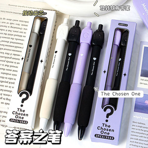ปากกา Moka The Chosen One รุ่น 3542 แบบกด แห้งเร็ว สำหรับสอบและฝึกเขียน - Product Image 1