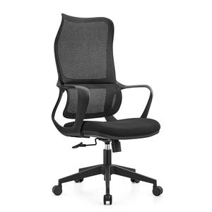 Hochwertige Günstige Mesh drehbare drehbare Gast Chaises Manager Bürostuhl für Büro/Stuhl Büro training - Product Image 5