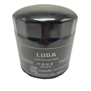 8-97049608-0 LUGA Trucks 4JA1五十铃发动机机油滤清器8-97049708-1 4650205 8-97049708-1