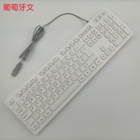 Russe Anglais Arabe Français Italien Allemand Espagne Portugal Danemark Thai Chocolat Clavier Filaire