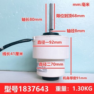 มอเตอร์ ZWK465B002001 DC แบบไม่มีแปรงถ่านสำหรับพัดลมปรับอากาศ310V 70W 1400rpm พลาสติกปิดผนึก - Product Image 4