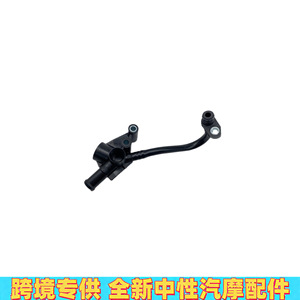 Tubo de Turbocompresor 2782001351 para Motor Mercedes-Benz 278, Pieza de Repuesto de Plástico - Product Image 3