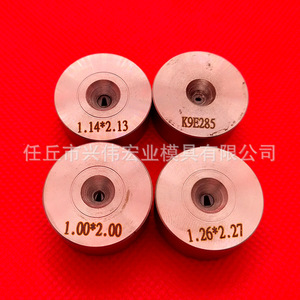 Matrices de tréfilage en acier au tungstène haute précision, non standard, personnalisées, origine Hebei - Product Image 4
