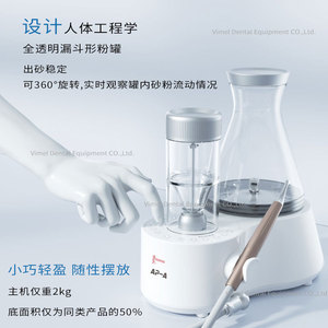 Pulidor Dental Neumático Vimel AP A 220V 110V, Máquina de Limpieza Supragingival y Subgingival - Product Image 4