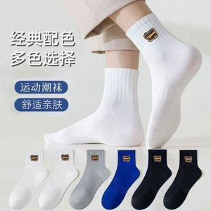 Zhuji Ankle <b>Socks</b> Unisex White <b>Black</b> Gray Polyester Sweat Absorbent Breathable Casual Daily Wear - Product Image 1