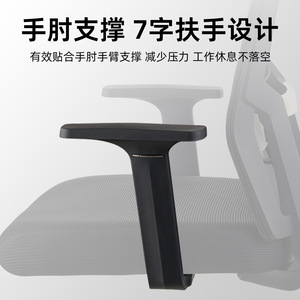Lingtuo Office Chair Ergonomic Swivel With Arched Legs For Home Office Use - Product Image 2
