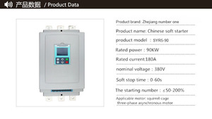 <span class=keywords><strong>วงจร</strong></span>ซอฟต์สตาร์ทเตอร์สำหรับมอเตอร์เหนี่ยวนำ - Product Image 2