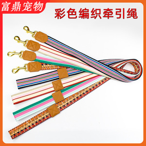 New leather and polyester patchwork pet <b>collar</b>, ethnic style, colorful woven dog fashion <b>collar</b> and leash set - Product Image 3