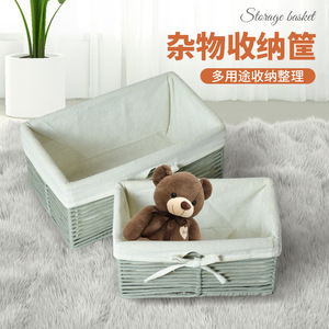 Woven <b>Storage</b> <b>Basket</b> Rectangle <b>White</b> Canvas Lining Clothes Organizer Dormitory Use - Product Image 4