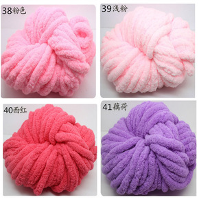 MAYSUN 2cm 3cm fil de velours extra épais chenille - Product Image 1