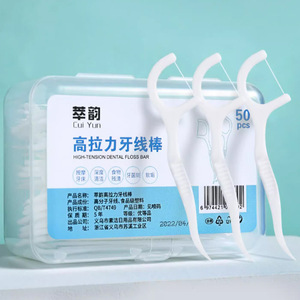 Cui Yun – barre de fil dentaire haute tension, 50 pièces, outil portable pour soins bucco-dentaires, pour le nettoyage des dents - Product Image 1