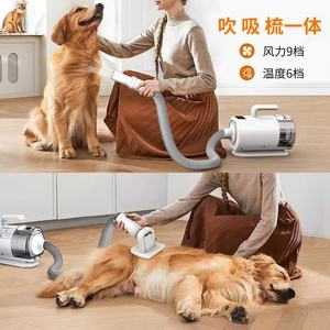 2 in 1 Pet Hair Dryer and Vacuum Blow and Suction Grooming Tool for Dogs and Cats - Product Image 6