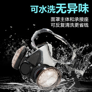 หน้ากากป้องกันฝุ่นและแก๊ส Tao Shield แบบครึ่งหน้า พร้อมไส้กรองคาร์บอนกัมมันต์ ป้องกันฝุ่นและแก๊ส สำหรับงานเหมือง ใช้ซ้ำได้ ทำจากซิลิโคน - Product Image 4
