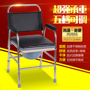 <b>Portable</b> Toilet Chair Folding <b>Commode</b> Seat With Bucket Adjustable Height For Elderly And Pregnant Women - Product Image 1