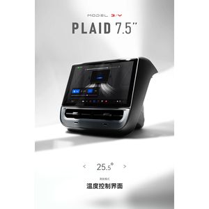 หน้าจอความบันเทิงด้านหลังขนาด 7.5 นิ้วสำหรับ Tesla Model 3 Y Plaid ระบบ Android IPS แบบ Full Lamination รองรับการเล่นไฟล์ในเครื่อง - Product Image 2