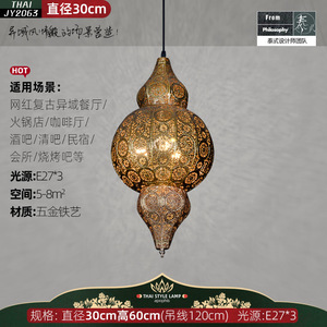 ร้านอาหารสไตล์ย้อนยุคแบบซินเจียงในดูไบ ร้าน<span class=keywords><strong>กาแฟ</strong></span>บาร์โฮมสเตย์สไตล์เอเชียตะวันออกเฉียงใต้ พร้อมโคมไฟระย้าเหล็กดีไซน์เนอร์ - Product Image 2