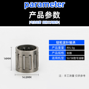 <b>Sprocket</b> Needle Roller Bearing 30x50 mm P0 Precision Metric Single Row No Seal Bearing Steel Manufacturing Plant Use - Product Image 3
