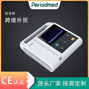 เครื่องวัดคลื่นไฟฟ้าหัวใจแบบพกพา Periodmed 3 ช่องสัญญาณ 12 ลีด พร้อมแบตเตอรี่ในตัว ได้รับการรับรองมาตรฐาน CE สำหรับการใช้งานทั่วร่างกาย - Product Image 5