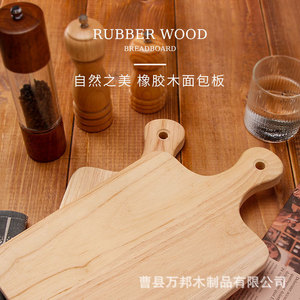 Creative European-style wooden bread <b>tray</b>/<b>tea</b> <b>tray</b> for home use, made of rubberwood, suitable for desserts and fruits, portable - Product Image 3