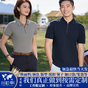 Polo Shirt Short Sleeve Zippered Cotton Solid Color Breathable Daily Wear - Product Image 5