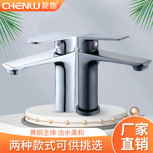 Robinet de lavabo noir Morning Dew à poignée unique, corps en cuivre, cartouche céramique pour lavabo de salle de bain - Product Image 5