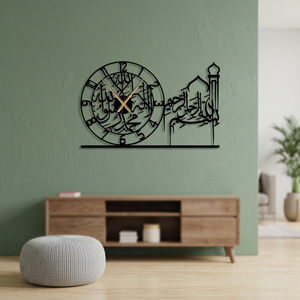 <b>Modern</b> Metal <b>Wall</b> <b>Clock</b> With Arabic Calligraphy Design Round Silent Quartz Analog <b>Clock</b> For Living Room Ramadan Decor - Product Image 4