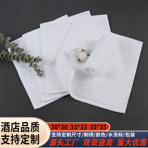 Serviette carrée en coton pur Kim Ryan White 33x33cm, épaisse et absorbante, pour hôtel et restaurant - Product Image 5