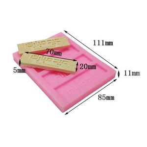 <span class=keywords><strong>Moule</strong></span> à gâteau en silicone DIY rectangulaire avec motif graphique de lettres et de phrases religieuses arabes musulmanes anglaises '<span class=keywords><strong>Eid</strong></span> <span class=keywords><strong>Mubarak</strong></span>' fines et identiques - Product Image 2