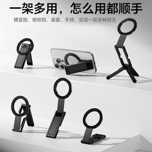 <b>Pocket</b> Magnetic Phone Tripod Stand For Desktop Live Streaming Selfie Black <b>Plastic</b> Material - Product Image 2