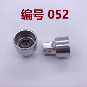 Blocco pneumatico ruota antifurto vite dado bullone #48 rimuovere <span class=keywords><strong>chiave</strong></span>/presa <span class=keywords><strong>per</strong></span> BMW F12 - Product Image 4