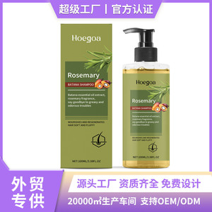 HOEGOA Biberiye Şampuanı Nemlendirici ve Temizleyici Saç Derisi Güçlendirici Saçlar Saç Derisi Rahatsızlığını Azaltır - Product Image 5