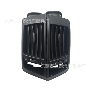 Couverture de grille d'aération centrale pour Land Cruiser LC200 2007-2015, plastique noir, fixation par clip, 55687-60090 - Product Image 1