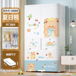 <span class=keywords><strong>Armario</strong></span> de juguete para niños de 4 capas con tela colgante, diseño moderno duradero, muebles de dormitorio de plástico para niños para sala de estar - Product Image 4