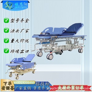 Camilla de Transporte Hospitalaria Yue Siyang, Hidráulica, Multifuncional, para Transferencia de Pacientes Quirúrgicos, con Elevación de Respaldo - Product Image 4
