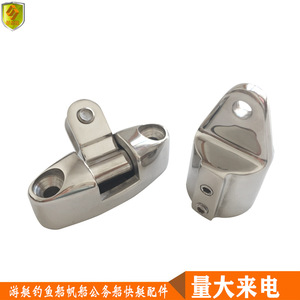 Charnière de siège de pont de 22 mm avec capuchon double supérieur ultra-lisse, en acier inoxydable 316, pour raccordement de tube de parasol - Product Image 3