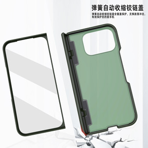 <span class=keywords><strong>Funda</strong></span> para <span class=keywords><strong>Google</strong></span> <span class=keywords><strong>Pixel</strong></span> Fold <span class=keywords><strong>2</strong></span> |   <span class=keywords><strong>Funda</strong></span> Protectora Delgada a Prueba de Golpes para Teléfono con Protección Completa de Bisagras y Protector de Pantalla Integrado - Product Image 5
