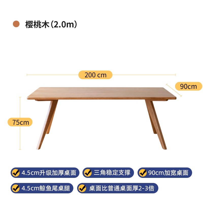 [Cherry Wood] Single Table with Straight Edge 1.8m