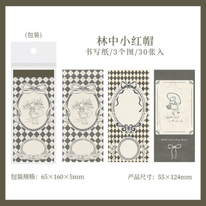 30 notes autocollantes par paquet, série Contes de fées Petites joies, bloc-notes autocollants à thème pour journalisation de base et base de collage - Product Image 6