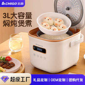 Cuisinière à riz Chigo Mini 2,1-3,0 L, électrique intelligente avec cuve antiadhésive pour usage domestique - Product Image 3
