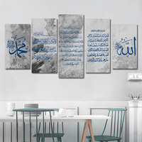 Impression sur toile islamique en gros, peinture à fond marbré, art mural islamique, décoration de maison musulmane