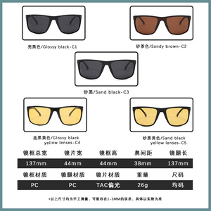 Gafas de sol polarizadas Matlrxs para hombre, montura rectangular, protección UV400 para conducir, P1983 - Product Image 4