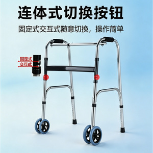 รถช่วยเดินสแตนเลสมีล้อ ปรับระดับความสูงได้ สำหรับผู้สูงอายุ ใช้ในบ้าน - Product Image 2