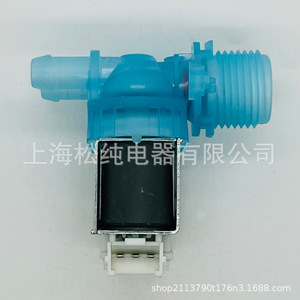 วาล์วโซลินอยด์เครื่องซักผ้า W11036930 120V AC 1/2 นิ้ว วาล์วควบคุมน้ำ - Product Image 3