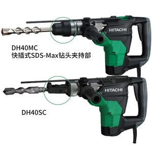 <span class=keywords><strong>Marteau</strong></span> perforateur électrique industriel <span class=keywords><strong>Hitachi</strong></span> 40 mm pour béton, perceuse à percussion double usage - Product Image 4
