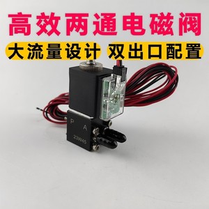 Válvula Solenoide Bidireccional de Alto Flujo 3015-E2 con Dos Salidas, Válvula de Corte de Tinta, Válvula de Corte Reversible Electromagnética para la Industria Química - Product Image 4