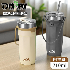 OMORY 710ml 304 Octagonal Insulated Cup Vacuum Cup Stainless Steel Vacuum <b>Flask</b> with Lanyard for Outdoors - Product Image 2